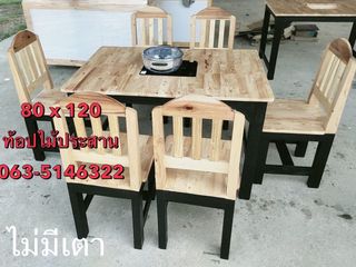 โต๊ะร้านอาหาร โต๊ะเก้าอี้4ที่นั่ง โต๊ะร้านส้มตำ