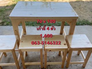 โต๊ะร้านอาหาร โต๊ะเก้าอี้4ที่นั่ง โต๊ะร้านส้มตำ