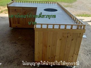 เคาน์เตอร์ก๋วยเตี๋ยว เคาน์เตอร์ขาหมู เคาน์เตอร์มีช่องใส่หม้อ