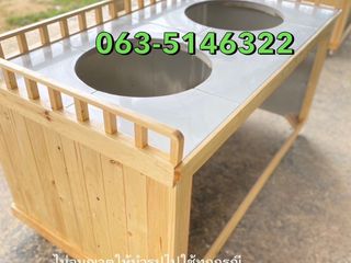 เคาน์เตอร์ก๋วยเตี๋ยว เคาน์เตอร์ขาหมู เคาน์เตอร์มีช่องใส่หม้อ