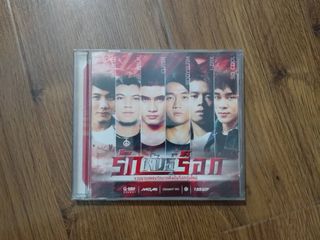 ขายซีดีเพลง POTATO, KALA, CLASH, BODYSLAM ชุด รักพันธุ์ร็อก