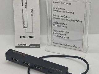 OTG MicroUSB-typeC USB 3ช่อง