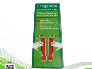 ป้ายพลาสติกพีวีซีเคลือบผิว