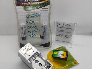 แท่นชาร์จ Jiabao
for AA, AAA, 9v