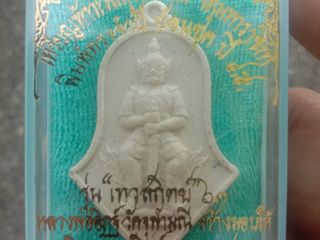 ท้าวเวสสุวรรณ วัดจุฬามณี