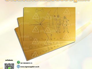 ป้ายสั่งทำตามแบบของลูกค้า