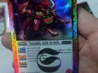 การ์ดการ์ตูนแลเหมา