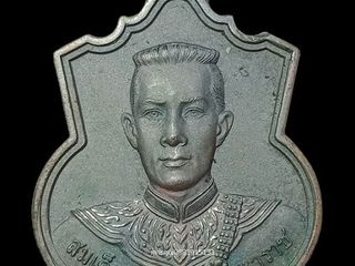 เหรียญสามกษัตริย์ สมเด็จพระนเรศวรมหาราช รุ่นสู้ ปี2548