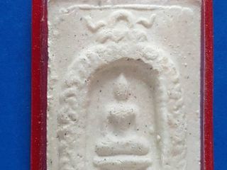 พระเกจิ