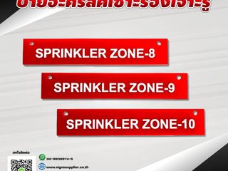 ป้ายอะคริลิคเซาะร่องเจาะรู