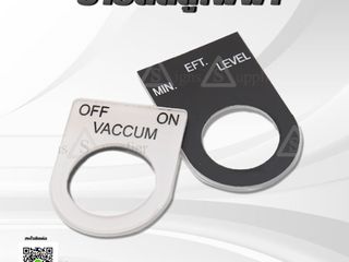 ป้ายติดตู้ไฟฟ้า ทนทานไม่ลอกเลือน