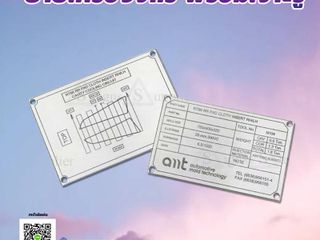 ป้ายเครื่องจักร พร้อมเจาะรู