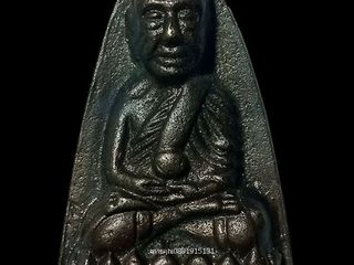 หลวงปู่ทวด รุ่นเสาร์ 5 วัดพะโคะ สงขลา