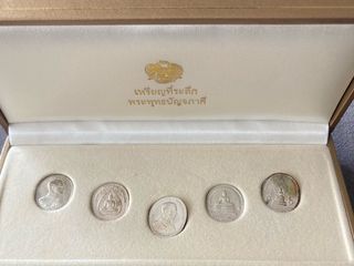 เหรียญพระพุทธปัญจภาคี