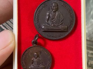 เหรียญหลวงพ่อเกษม ปี 2526 ที่ระลึกครบรอบ 72 ปี