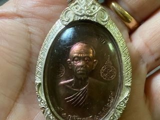 เหรียญหลวงพ่อคูณ รุ่น เจริญพรคูณเจริญพร ปี 2557 ขายพร้อตลับ
