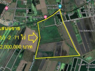 ขายที่ดินเปล่าในถนนฉลองกรุง เขตลาดกระบัง กรุงเทพมหานคร