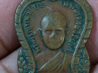 เหรียญเสมา รุ่นแรก หลวงพ่อวิริยังค์ วัดธรรมมงคล ปี 2510