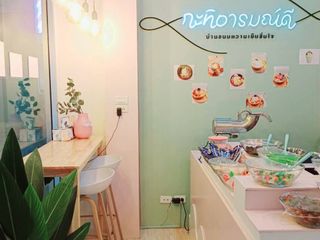 เซ้งร้านขนมหวาน ทำเล คอนโดซิตี้โฮม (ศุภาลัย)จรัญ 95/1