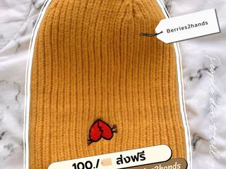 หมวกบินนี่ แบร์นเกาหลี งานมือ1