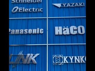 จำหน่ายอุปกรณ์ไฟฟ้าราคาถูก สายไฟ ปลั๊กสวิทซ์ เสนอราคาได้ครับ