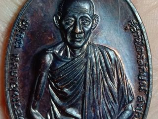 พระหลวงพ่อเกษม