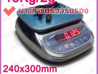 เครื่องชั่งกันน้ำ เครื่องชั่งสแตนเลส 15Kg ความละเอียด2g รุ่น