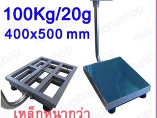 ตาชั่งดิจิตอล แบบตั้งพื้น100kg รุ่น TCS-EC-100KG