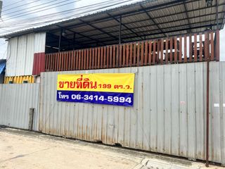 ที่ดิน ซ.รามอินทรา 65