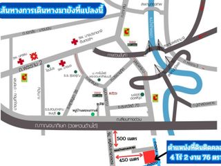ขายที่ดินติดคลองธรรมชาติ 4 ไร่ 2 งาน 76 ตรว.
