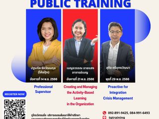 ทูโกรว์เทรนนิ่ง เปิดหลักสูตรนักบริหารกิจกรรมองค์กร รุ่นที่3