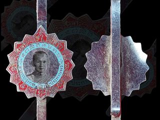 แหนบลงยาพระอาจารย์สุเทพวัดพระประทานพร