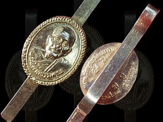 แหนบหลวงพ่อพระพิศาลธรรมคุณวัดบูรพาพิทยาราม