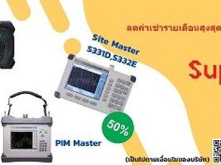 ให้เช่า/จำหน่ายเครื่องตัดต่อสายไฟเบอร์ Fusion Splicer,OTDR