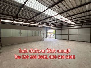 ให้เช่า โกดัง คลังสินค้า Warehouse สนามบินน้ำ นนทบุรี
