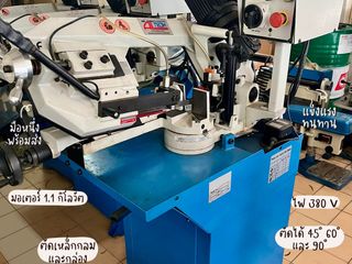 เครื่องเลื่อย รุ่น 170G