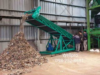 สายพานลำเลียงขยะ