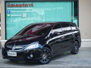 2011 M.Space wagon 2.4GLS ฟรีดาวน์