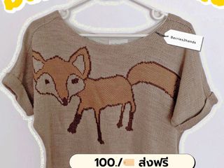 ครอปไหมพหรน แบร์น maxico