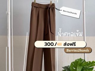 กางเกงขายาว เก็บพุง มีซิปหลัง