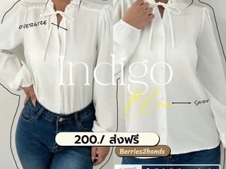 เสื้อเชิ้ตแบร์น Indigo blue ของแท้