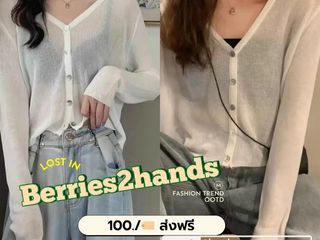 คาร์ดิแกน ส่งฟรี