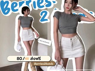 กระโปรงยีนส์ y2k