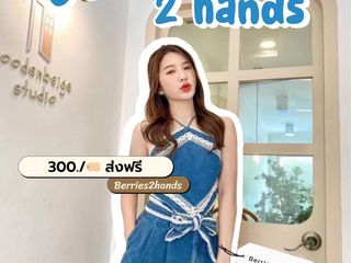 กางเกงยีนส์ขาสั้นแบรนด์ UP premium