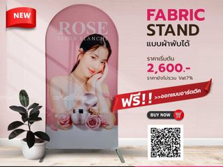 Fabric backdrop แบคดรอปผ้า บูธผ้าสำเร็จรูปแบบพับเก็บได้ ฉากผ