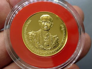 เหรียญทองคำ ที่ระลึกพระราชพิธีถวายพระเพลิงพระบรมศพรัชกาลที9