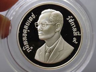 เหรียญ 10 บาท นิเกิลขัดเงา ที่ระลึก งานปีต้นไม้แห่งชาติ