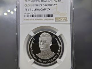 เหรียญเงินขัดเงา 600 บาท ที่ระลึกครบ 36 พรรษา สมเด็จพระบรมโอ