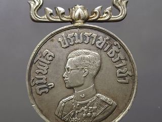 เหรียญราชรุจิยา ทิน์นมิทํ รัชกาลที่9 ภูมิพโล บรมราชาธิราชา เ