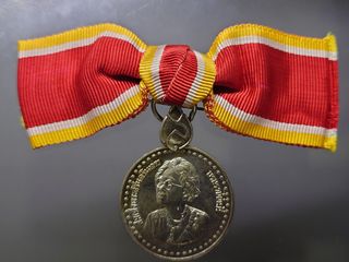 เหรียญที่ระลึกประดับแพรแถบ เนื้อเงิน สมเด็จย่า 84 พรรษา พ.ศ.